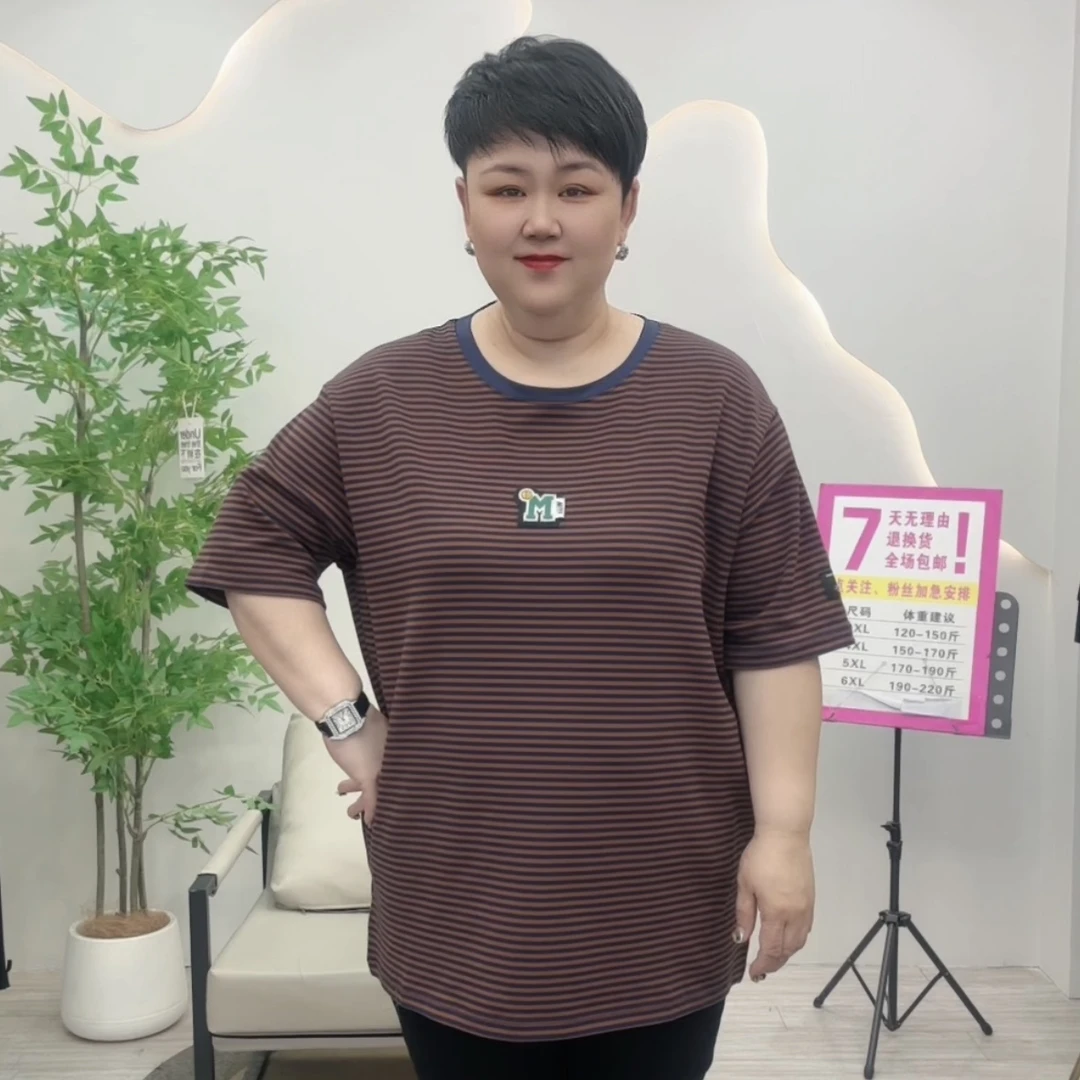 大码妈妈装1257早秋新加肥加大宽松遮肉休闲百搭条纹圆领打底T恤