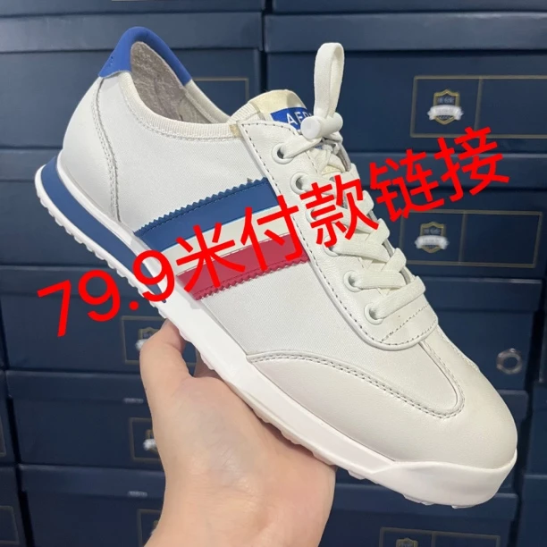 头层牛皮 广州断码尾货男鞋750-799（微瑕，介意勿拍）