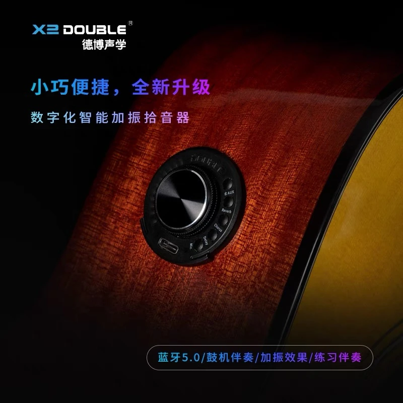 加装拾音器吉他加震蓝牙拾音器
