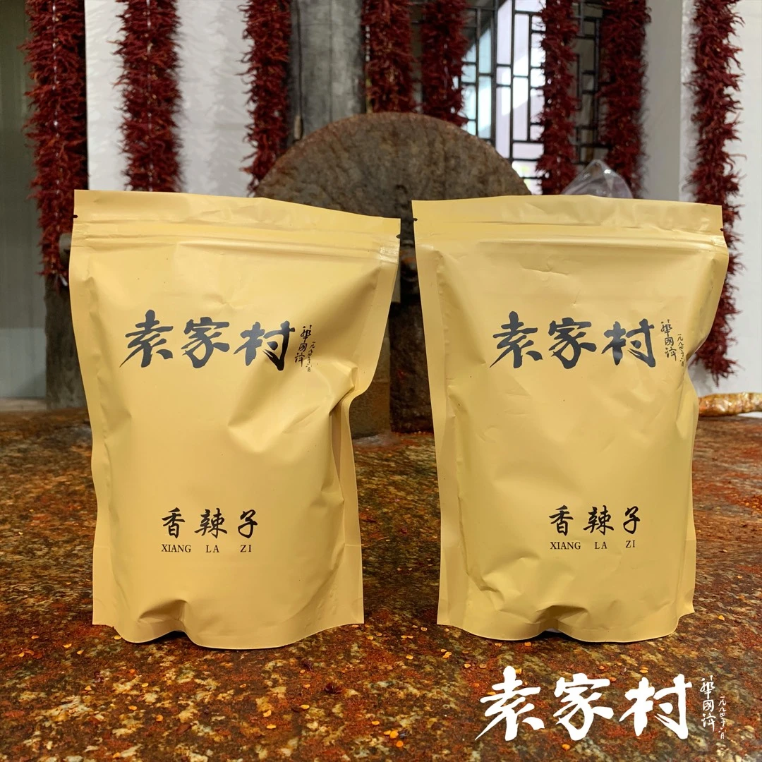 袁家村石磨辣碾压椒面 1斤装 包邮 手工精选