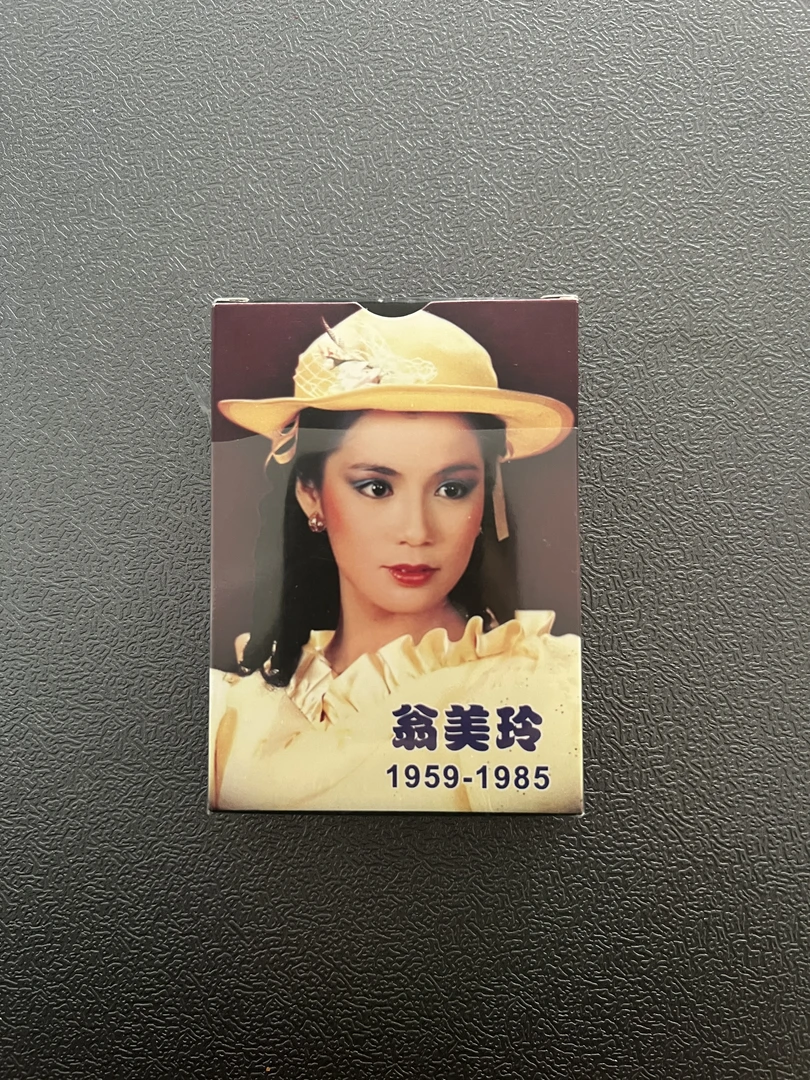 扑克牌收藏明星翁美玲永远的蓉儿万千宠爱于一身照片怀旧收藏