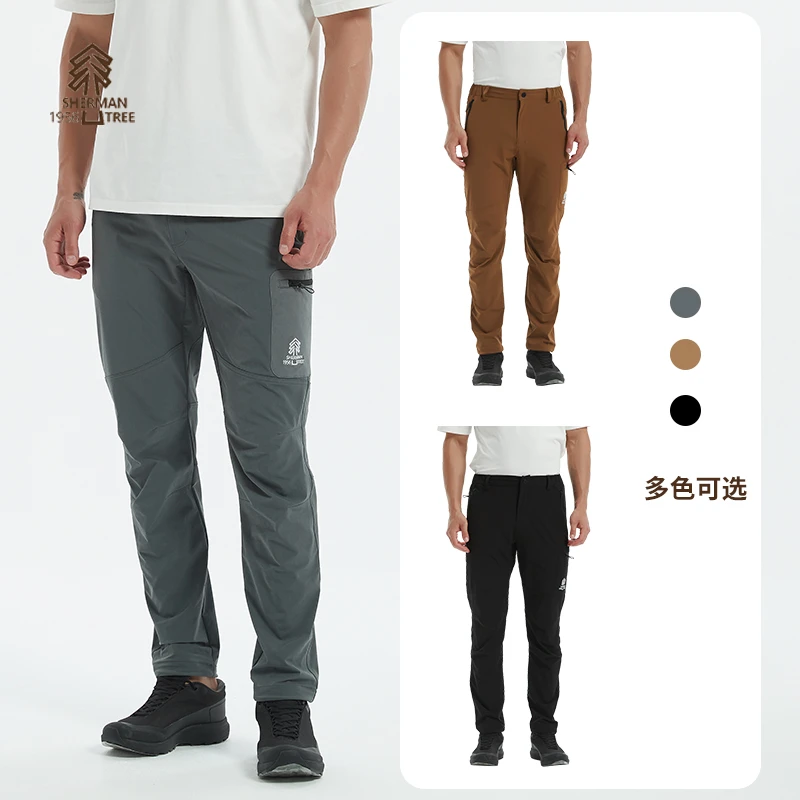 SHERMAN TREE运动户外休闲裤 透气 宽松 速干 舒适 登山 徒步裤