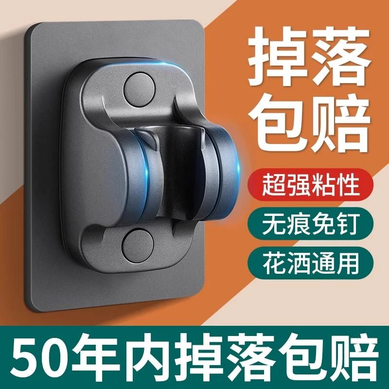 JOWMO增压喷头免打孔浴室家用头加压浴霸热水器增压花洒支架