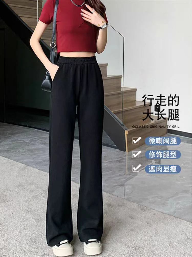 不贴腿口袋微喇裤微喇阔腿裤24秋季小个子高腰显高黑色微弹休闲裤