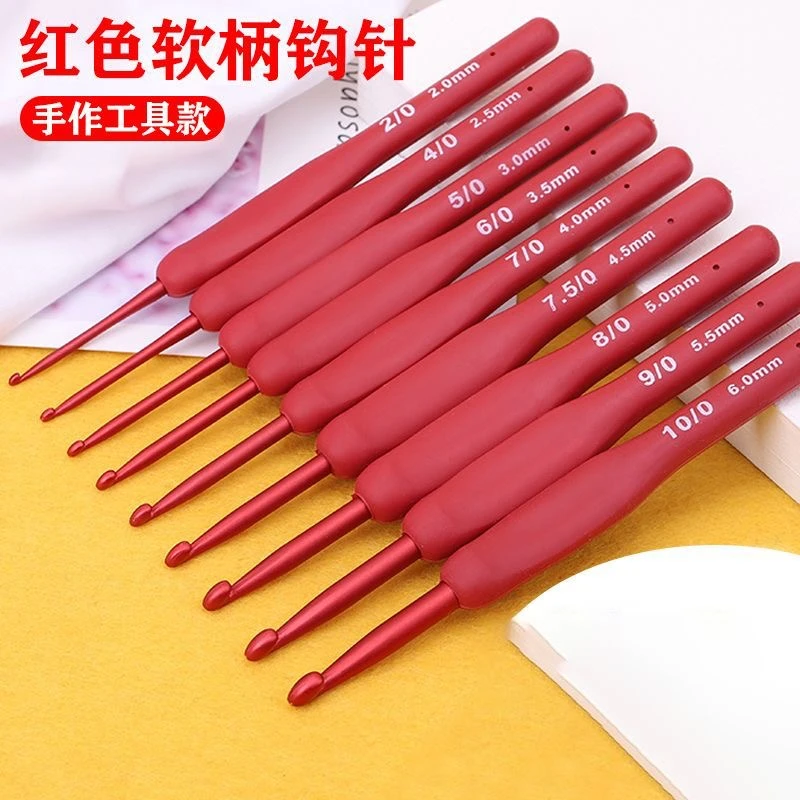新款软柄钩针手工钩织高档钩针