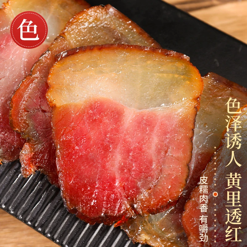 烟熏后腿腊肉1-10斤 A 恩施熏肉猪后腿肉非四川贵州云南