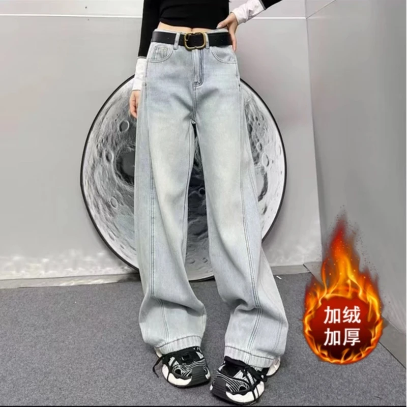 2025冬季新款加绒加厚阔腿牛仔裤女时尚高腰显瘦帅气百搭直筒长裤