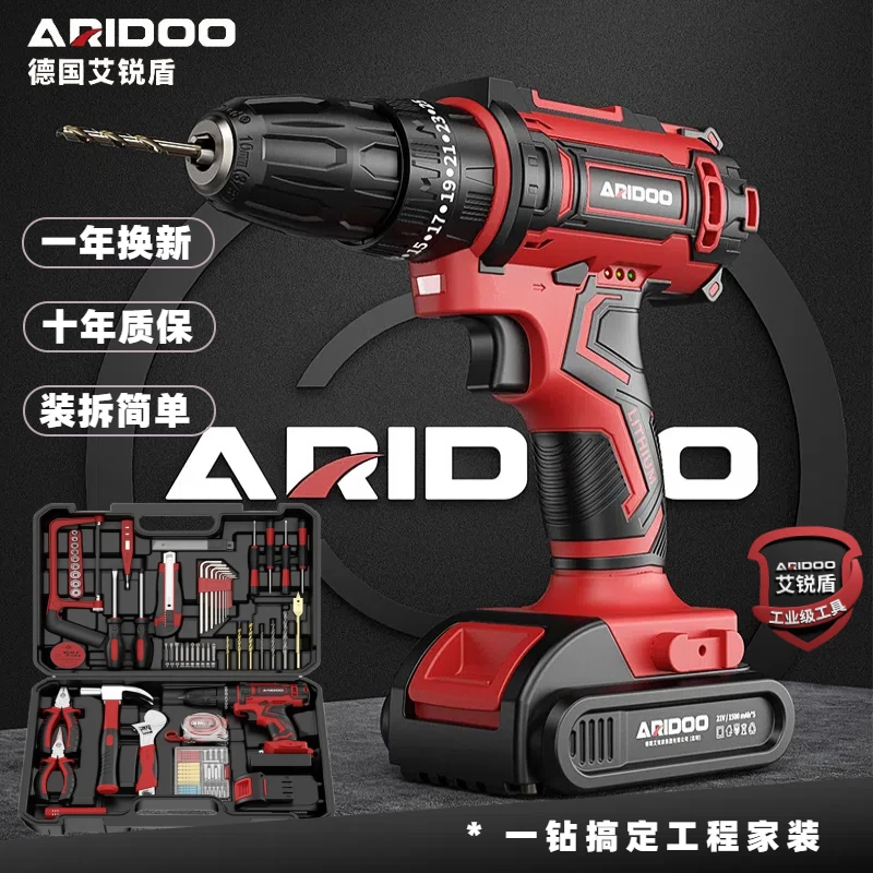 手电钻德国进口电钻多功能家用充电电动工具冲击钻电动螺丝刀电动