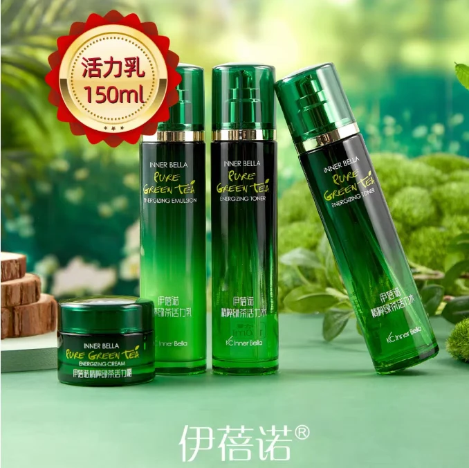 伊蓓诺学生精粹绿茶活力套盒补水保湿护肤紧致修护舒缓水润沁润