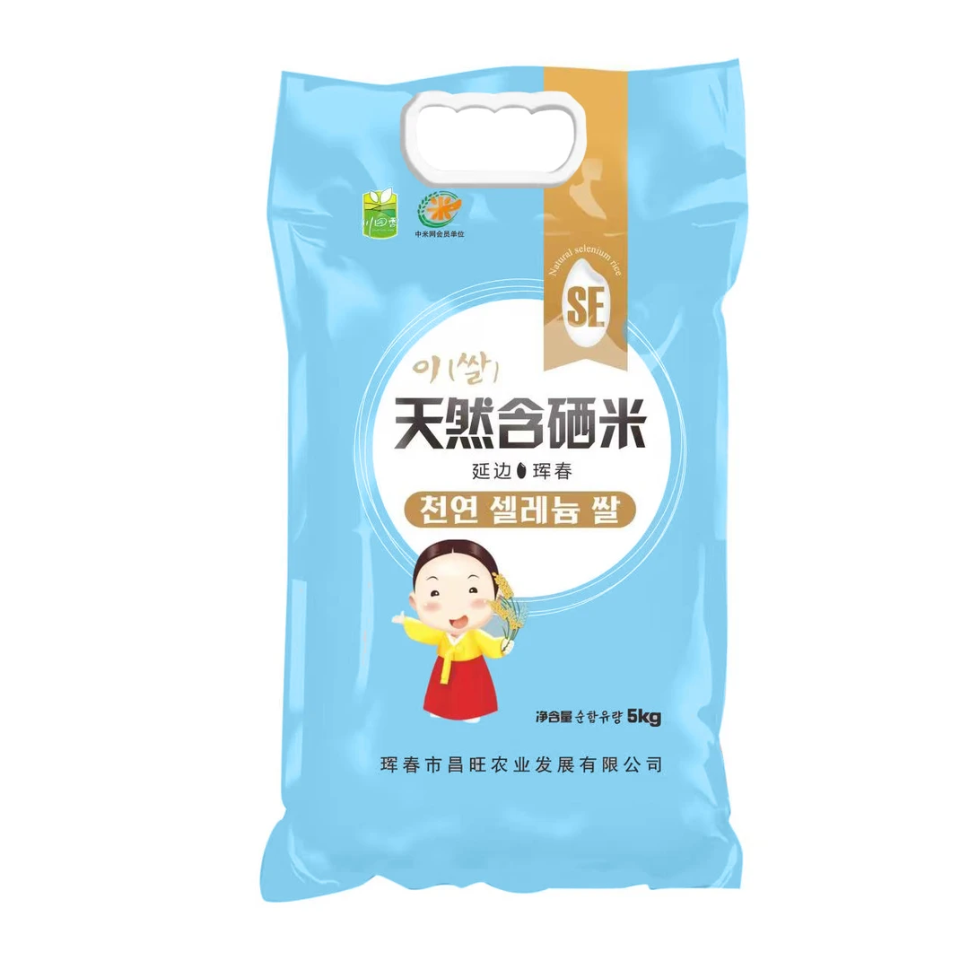 东北延边大米长粒香新米10斤包装现磨现发包邮