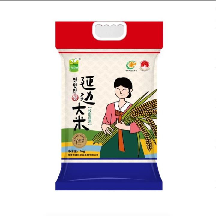 延边大米长粒香新米10斤包装现磨现发包邮
