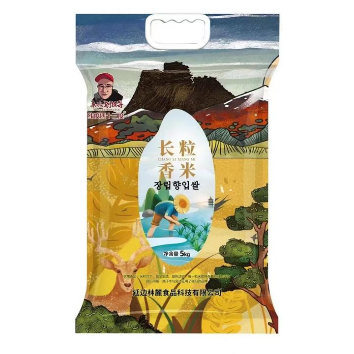 【划拉哥团长专属】新米延边大米长粒米5kg10斤包邮现磨现发