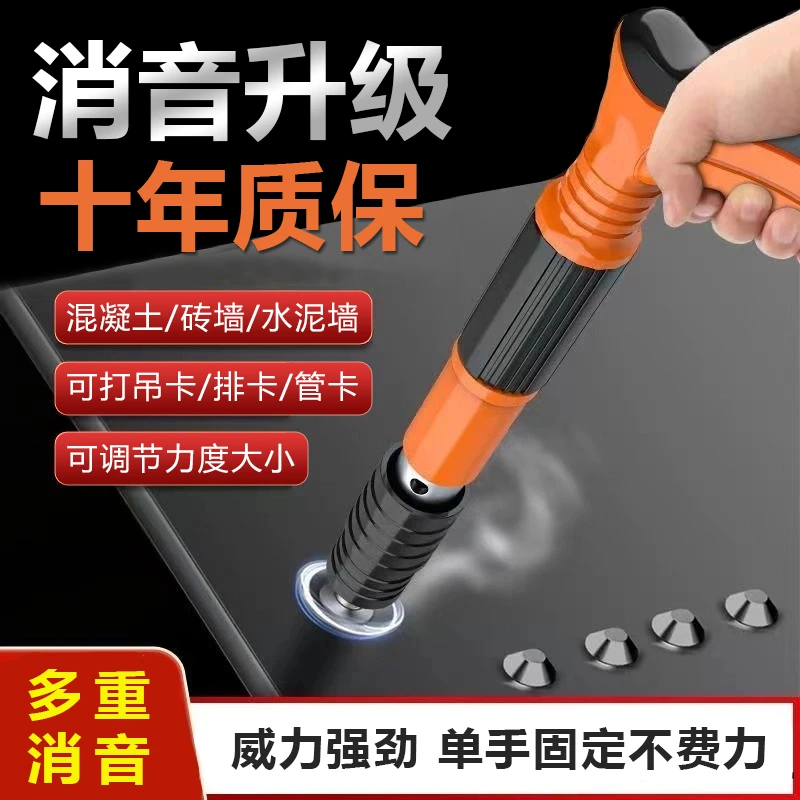 【带100颗螺纹钉】全新升级固定器水泥墙吊顶装修水电线槽线盒安装