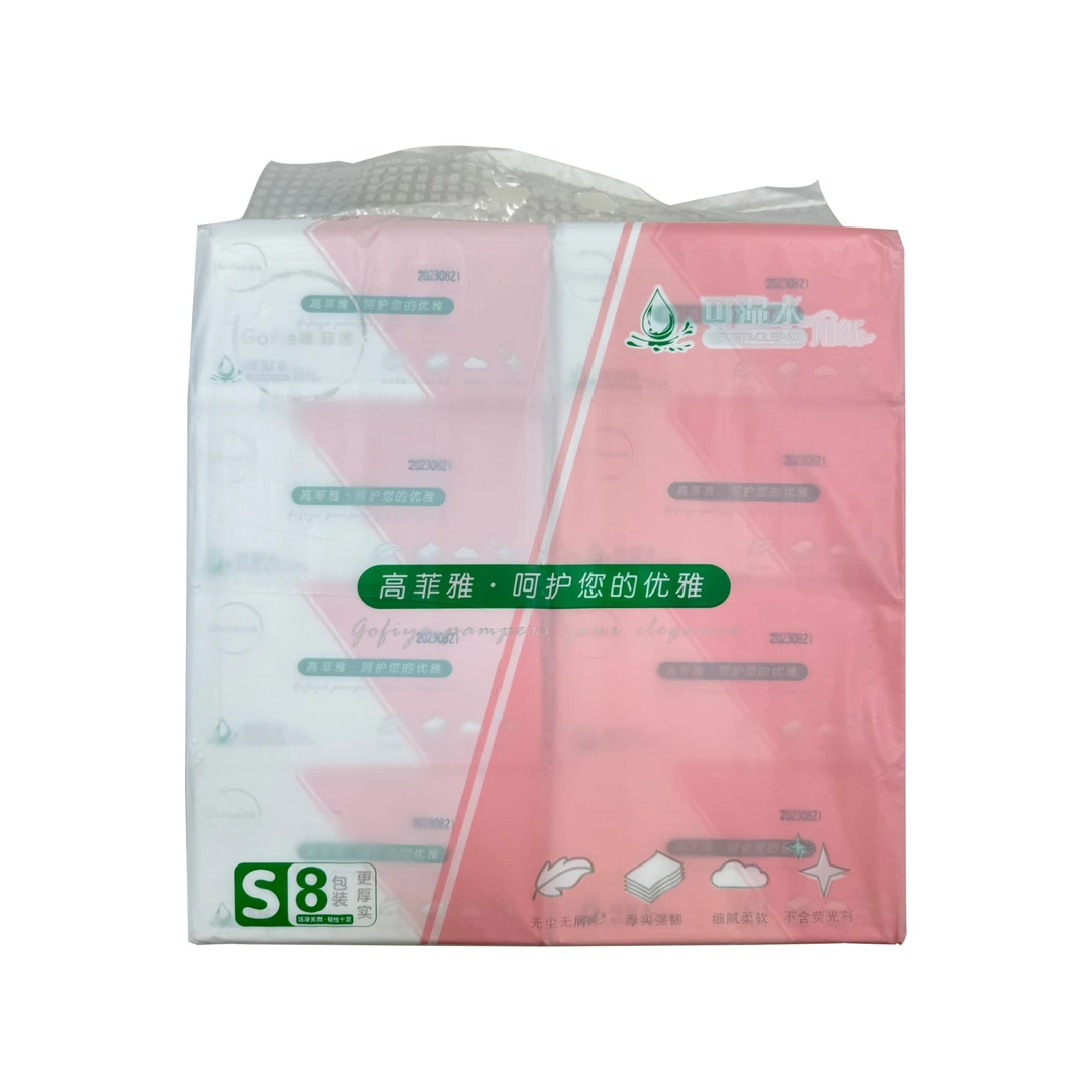 高雅菲抽纸一提8包纸巾