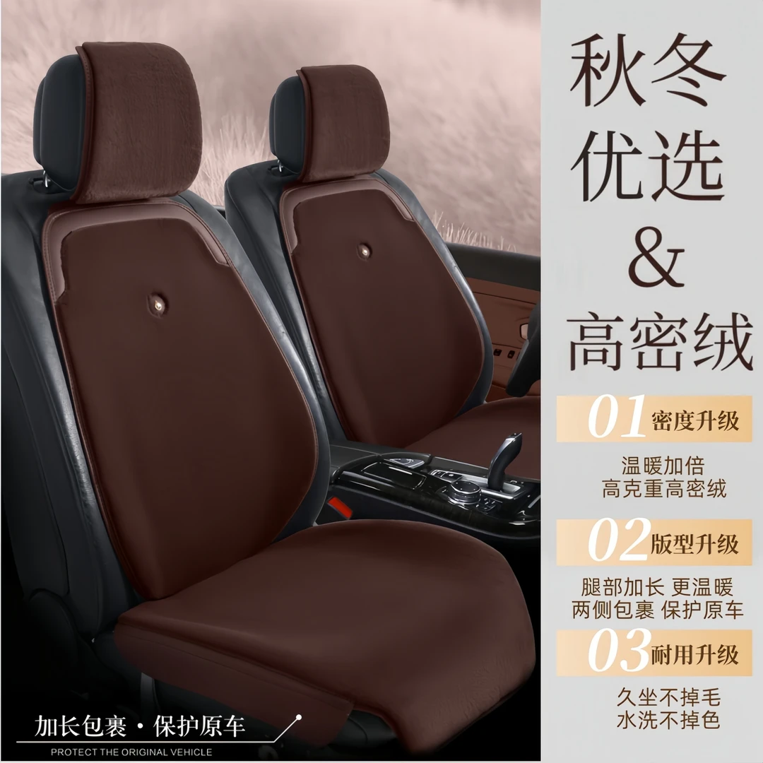 【高密绒侧包升级】汽车短毛绒坐垫秋冬季保暖高档车垫子通用车座垫