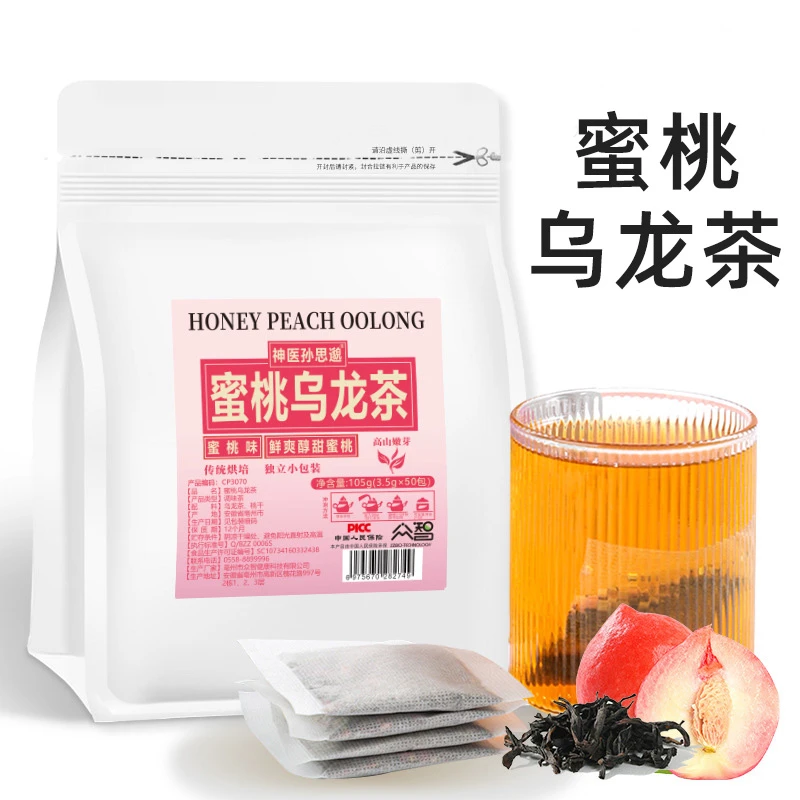 蜜桃乌龙茶独立水果茶茶包冷泡适合夏天喝的茶包