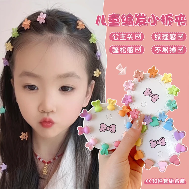 女童儿童碎发夹发卡不伤发头饰网红神器可爱小女孩宝宝抓夹发饰