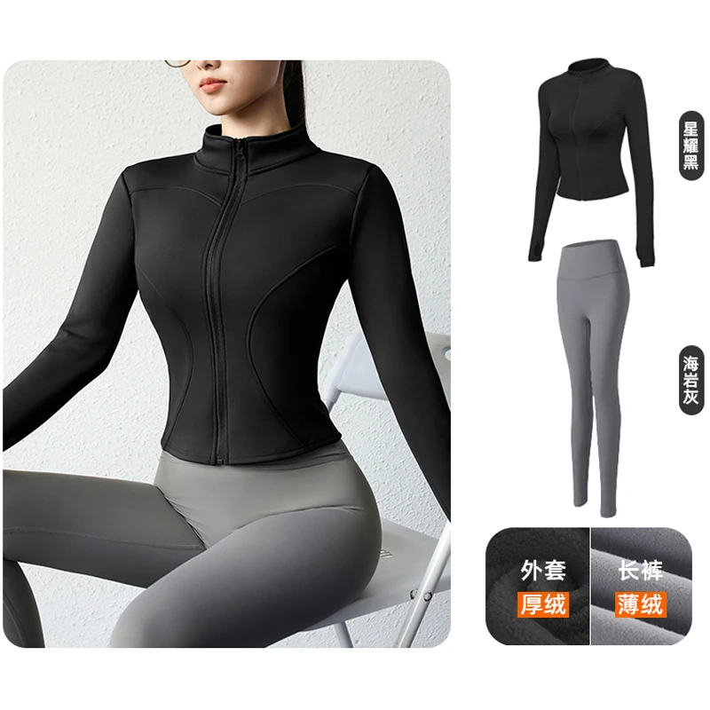 瑜伽服女2025秋季款新款运动加绒外套上衣普拉提训练跑步健身套装