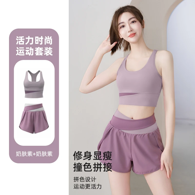 瑜伽服套装女带胸垫背心时尚显瘦文胸美背裸感内衣速干跑步运动服