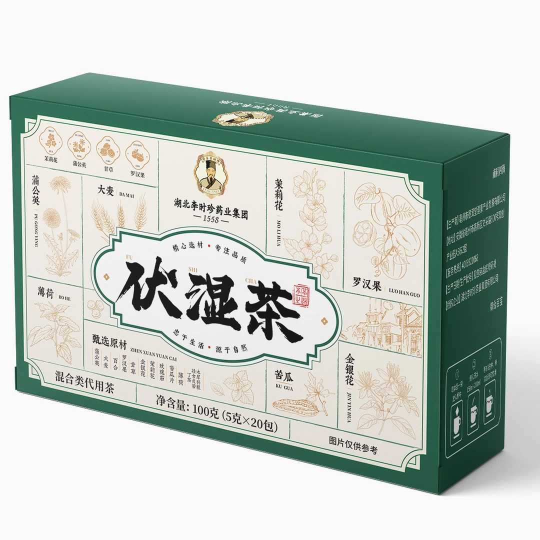 【正品保障】茯湿茯苓薏米赤小豆茶