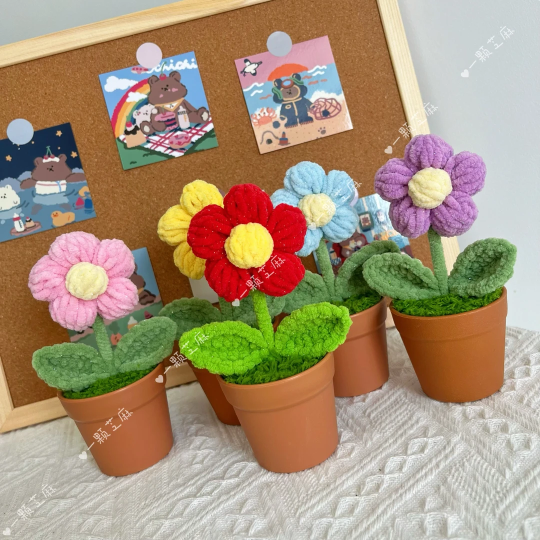 钩织闪光小花盆栽可爱毛线手工毛绒创意礼品节日钩针成品