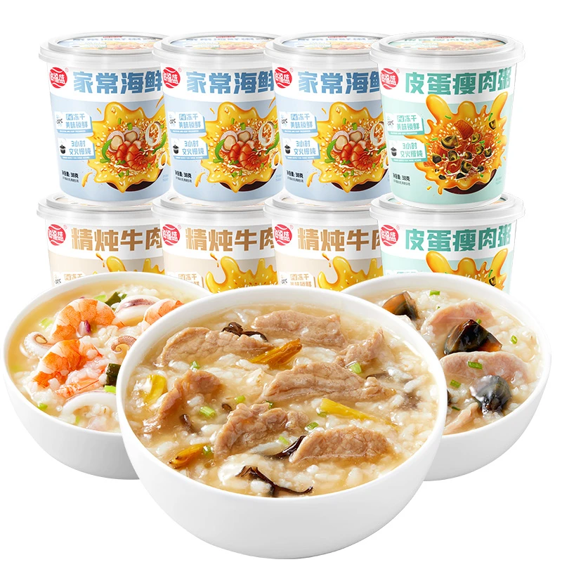 海福盛营养早餐速食粥FD冻干粥 方便速食夜宵即食粥38g*8杯组合
