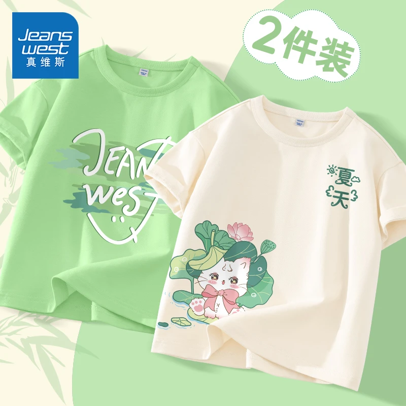 真维斯女童夏季短袖中大童装纯棉T恤夏装新款短T儿童洋气半袖上衣