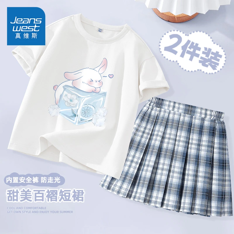 真维斯女童夏季套装2025新款中大童甜美公主裙童装儿童jk百褶裙