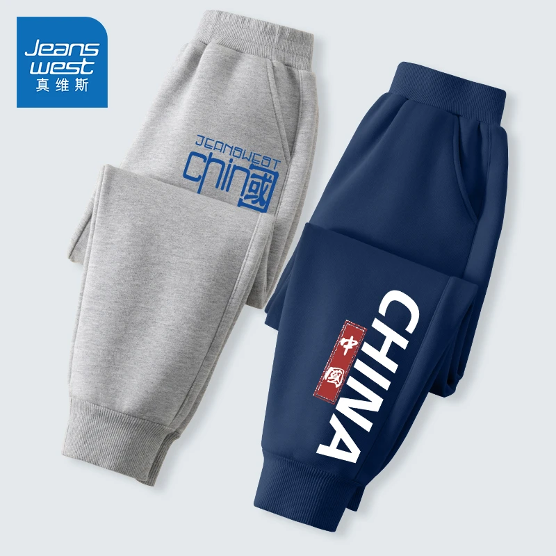 真维斯儿童长裤秋季薄款男孩卫裤男童2025新款裤子春秋款中大童裤