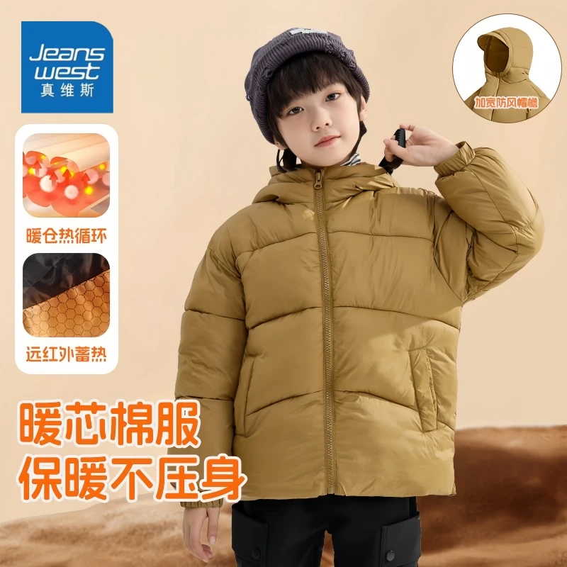 真维斯男童保暖面包服冬季新款男孩加厚棉服潮男大童连帽防风棉袄
