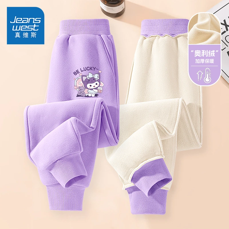 真维斯童装女孩洋气休闲裤儿童秋冬款保暖运动裤女童加厚加绒卫裤