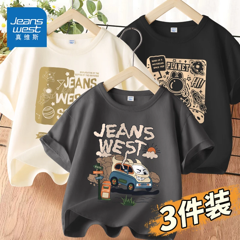 真维斯童装3件装儿童短袖男童夏季纯棉t恤女童半袖中大童薄款夏装