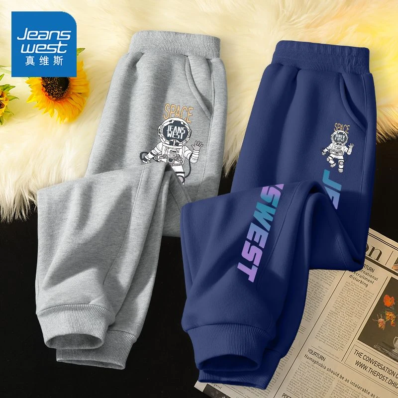 真维斯男童裤子春秋款儿童运动裤秋装2025新款秋季长裤男大童卫裤