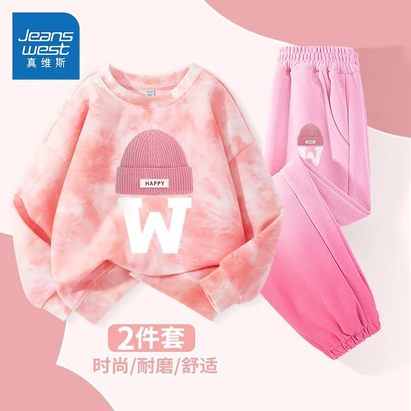 真维斯女童套装春秋款儿童秋季卫衣女大童2025新款洋气运动服秋装