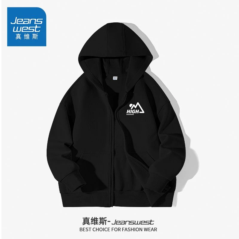 真维斯童装男童外套春秋款男孩户外运动连帽开衫儿童拉链卫衣秋装