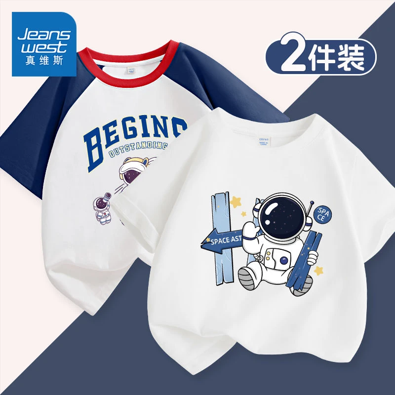 真维斯童装男童插肩袖T恤2025夏季新款中大童薄款半袖男孩短T夏装