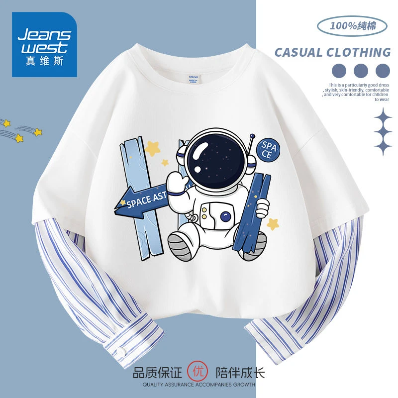 puella男孩春秋款长袖中大童洋气假两件上衣童装男童宽松内搭秋装