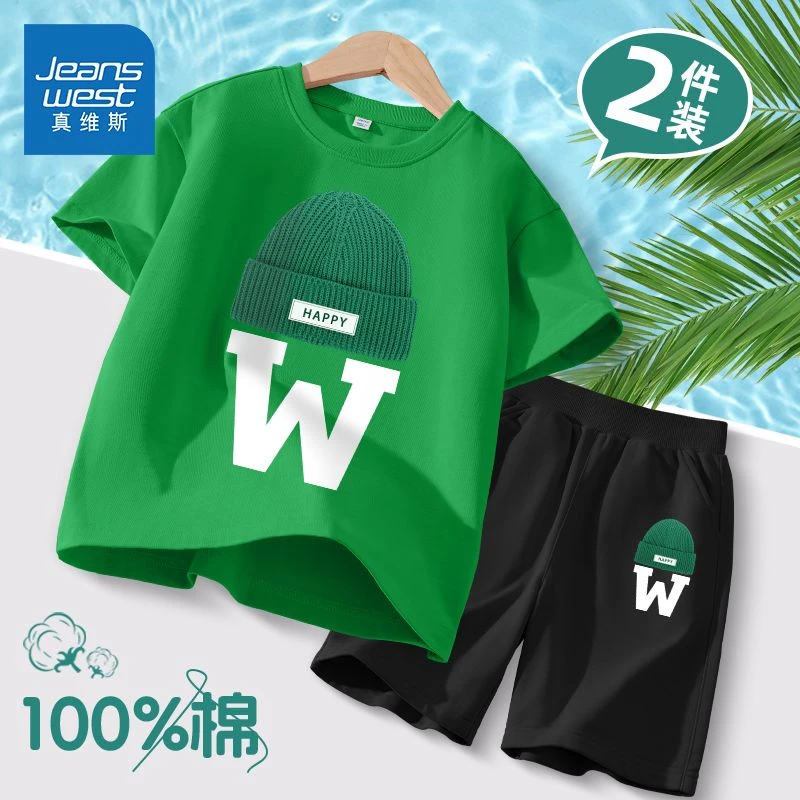 真维斯童装男童夏季套装2025新款男孩衣服儿童夏装短袖短裤两件套
