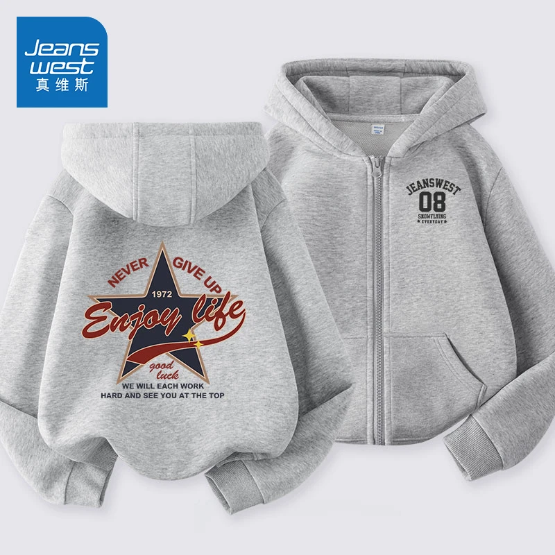 真维斯童装男童春装外套6-12岁男孩潮酷卫衣开衫儿童春秋连帽夹克
