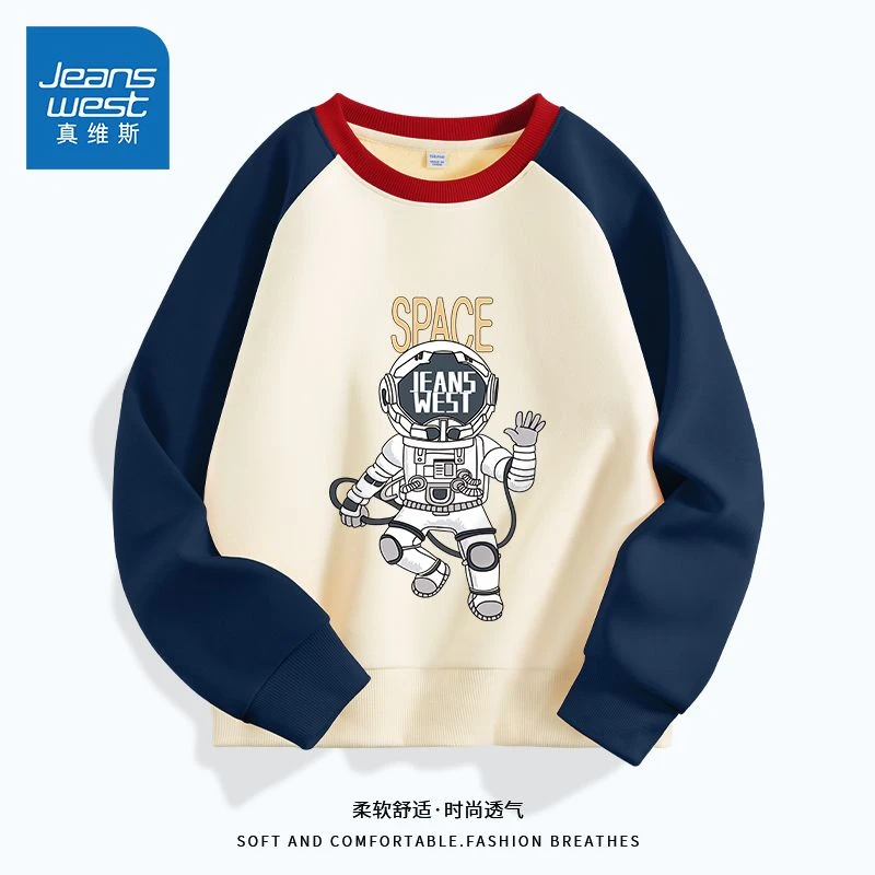 真维斯儿童春秋套头衫男孩圆领秋装上衣6-12岁男童薄款长袖打底衫