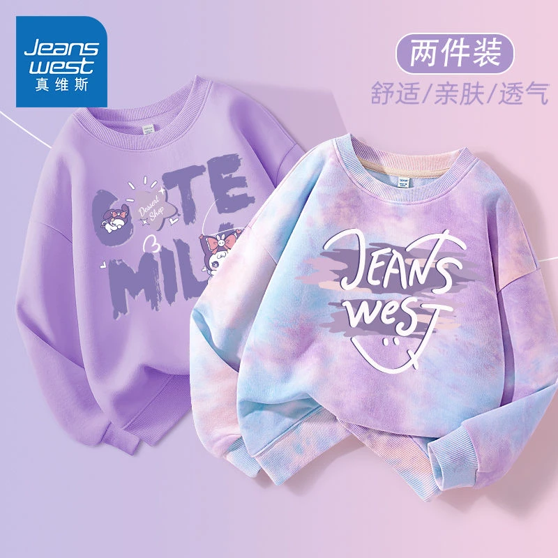 真维斯童装女童卫衣春秋新款中大童时尚扎染长袖儿童透气打底上衣