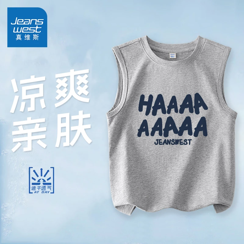 真维斯男童背心夏装儿童夏天背心小男孩夏季纯棉无袖T恤大童坎肩
