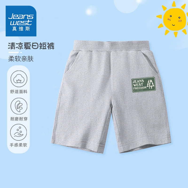 真维斯童装短裤男童夏季2025新款男大童纯棉裤子儿童薄款五分裤男
