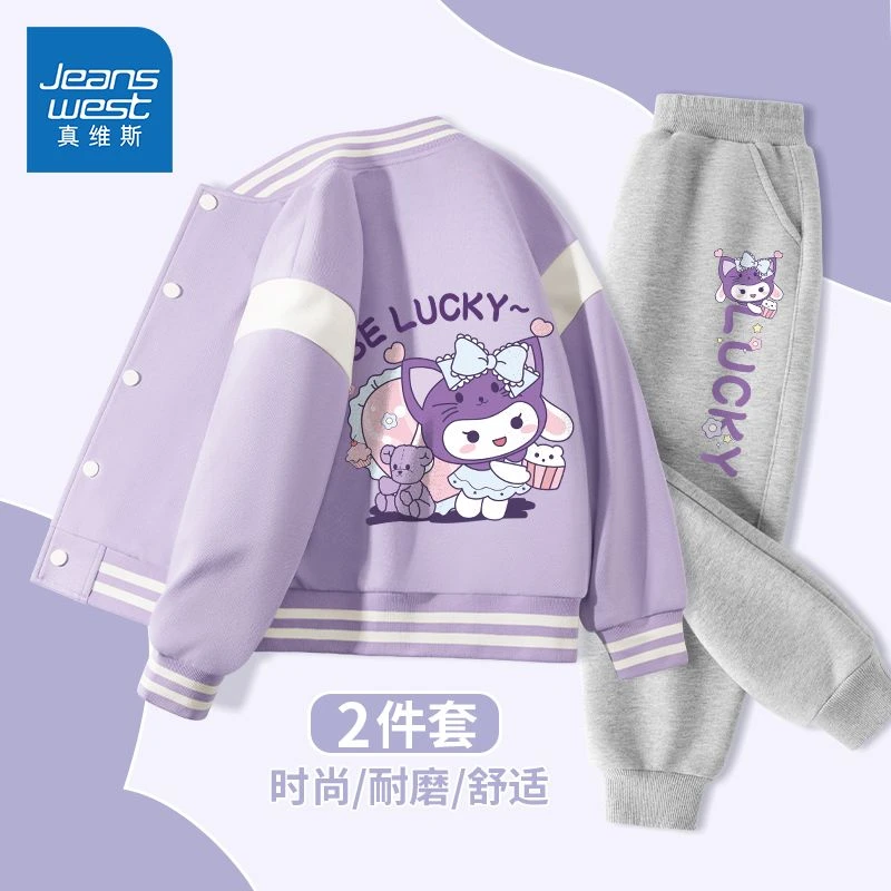 真维斯童装女童秋季套装女大童秋装运动外套小女孩洋气棒球服夹克