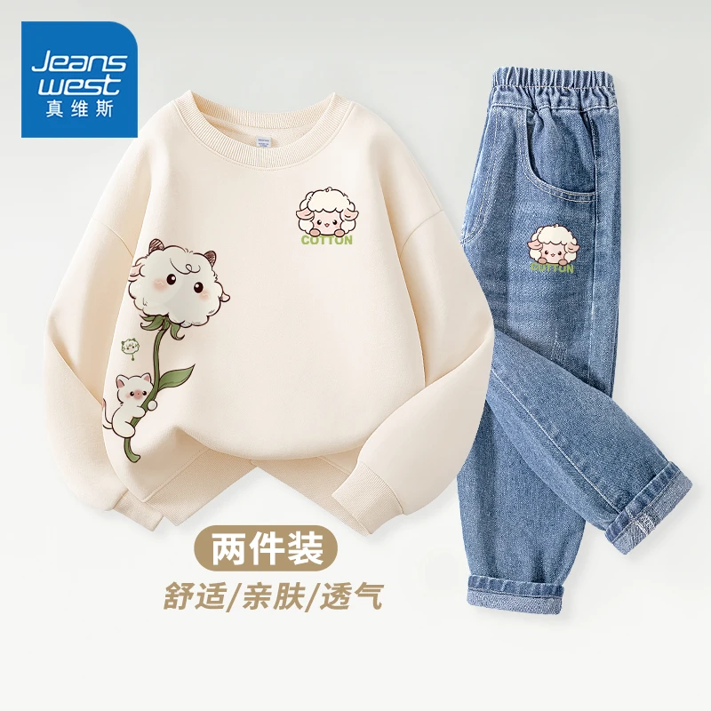 真维斯童装儿童秋季套装女童春秋款牛仔女大童休闲秋装两件套女孩