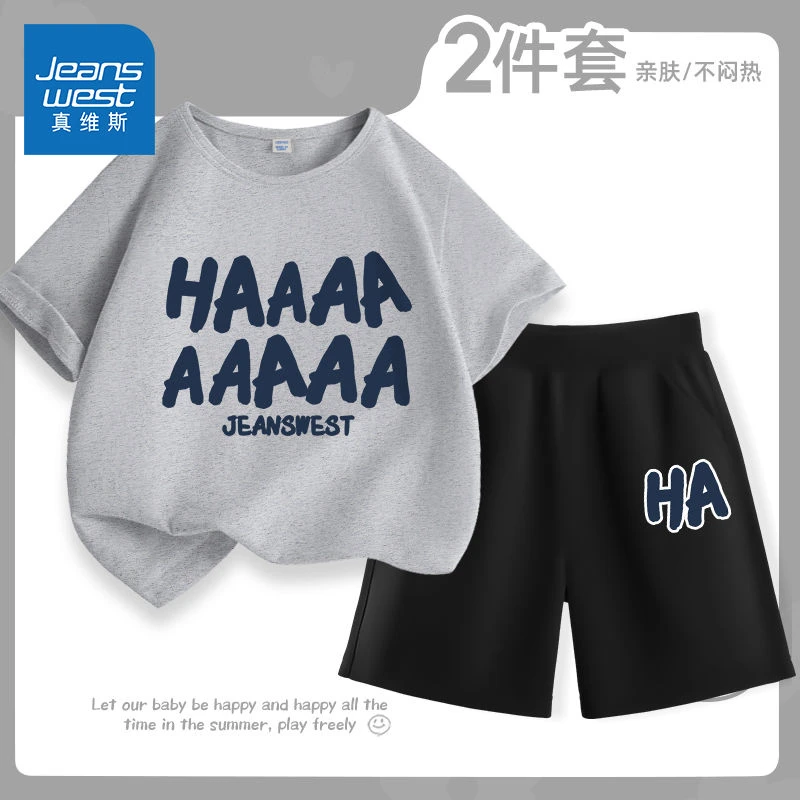 真维斯童装儿童夏季短袖套装6-12岁中大童纯棉运动服男童休闲夏装