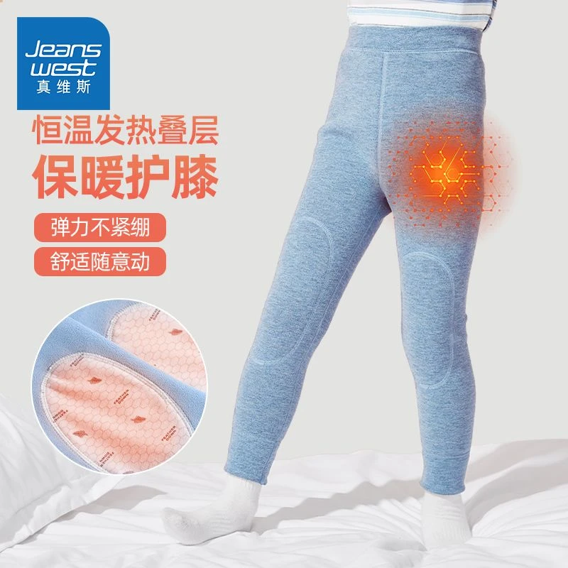 真维斯儿童裤子加厚秋冬长裤婴儿保暖裤卫裤男童加绒冬装宝宝棉裤