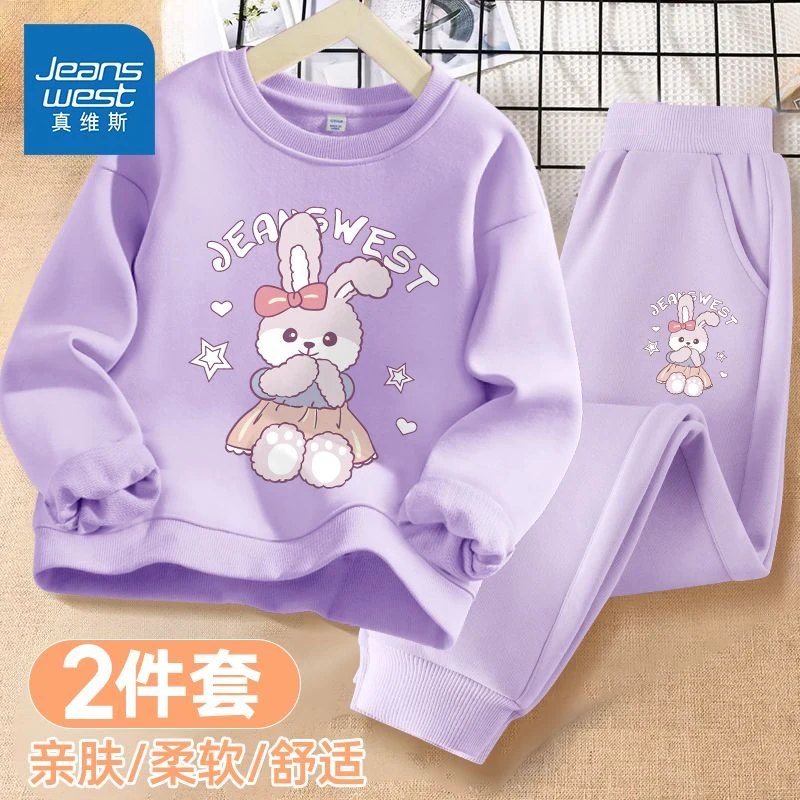 真维斯女大童秋装套装6-12岁女童春秋薄款卫衣女孩网红时髦套头衫