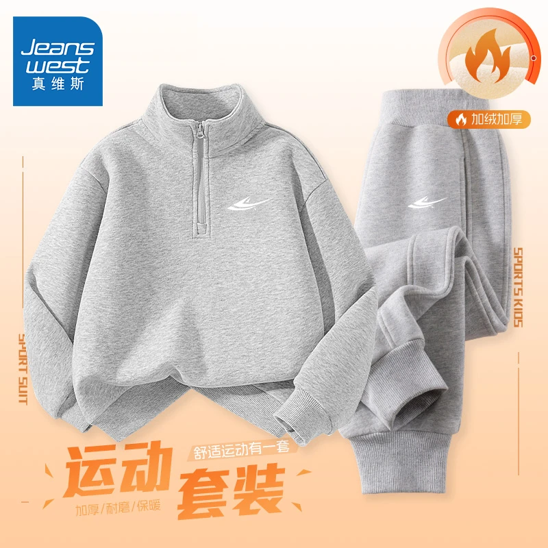 真维斯童装男童加绒卫衣红色新年国潮上衣加绒保暖半拉链立领外套