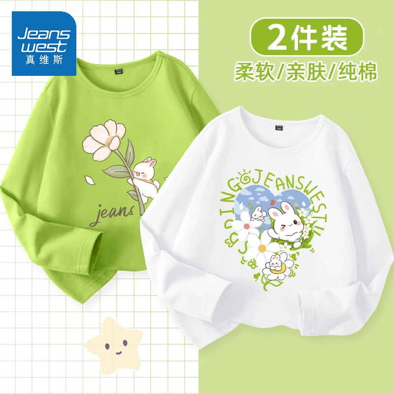 真维斯女童秋季T恤长袖女大童6-12岁圆领上衣童装儿童打底衫秋装